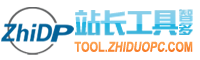 站长工具