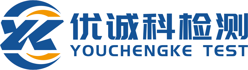 汽车零部件检测,电子电器检测,信号完整性测试,失效分析,设备计量校准等,苏州优诚科检测技术服务有限公司,专业第三方检测