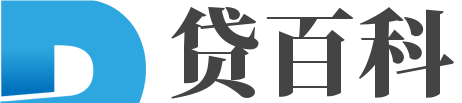 贷百科