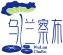 乌兰察布标准42U机柜租用
