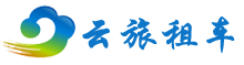 济南大巴车租赁