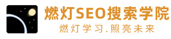 武汉seo优化排名
