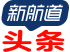 新航道武汉学校官网