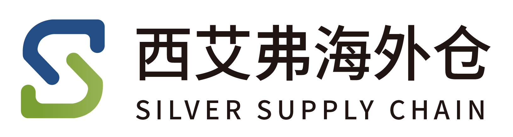 西艾弗海外仓