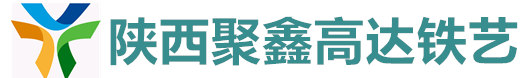 陕西铝艺楼梯,铁艺楼梯护栏,铝艺大门