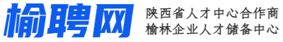 榆聘网