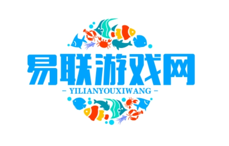 易联游戏网