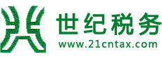 广州鼎益税务师事务所有限公司