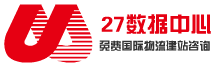 27数据中心