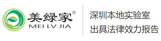 深圳甲醛检测