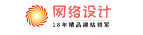 晨瑞网络工作室