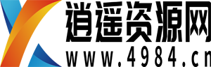逍遥资源网