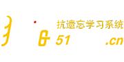 猎储艾宾浩斯抗遗忘学习系统