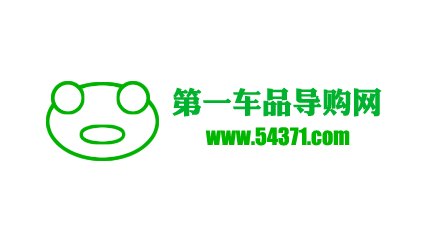 第一车品