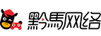 黔马网络