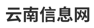 99云南网,云南生活网,云南信息网美文栏目：悦读之选