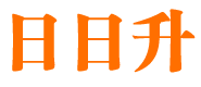 苏州网站优化