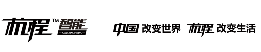 安徽杭程智能科技有限公司
