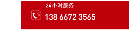 安徽智能门控系统,防恐系统设备,智能停车场收费系统,人行通道闸系统设计安装与维修服务