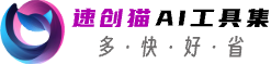 AI工具集官网
