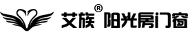 艾族阳光房（系统门窗）AIZOON