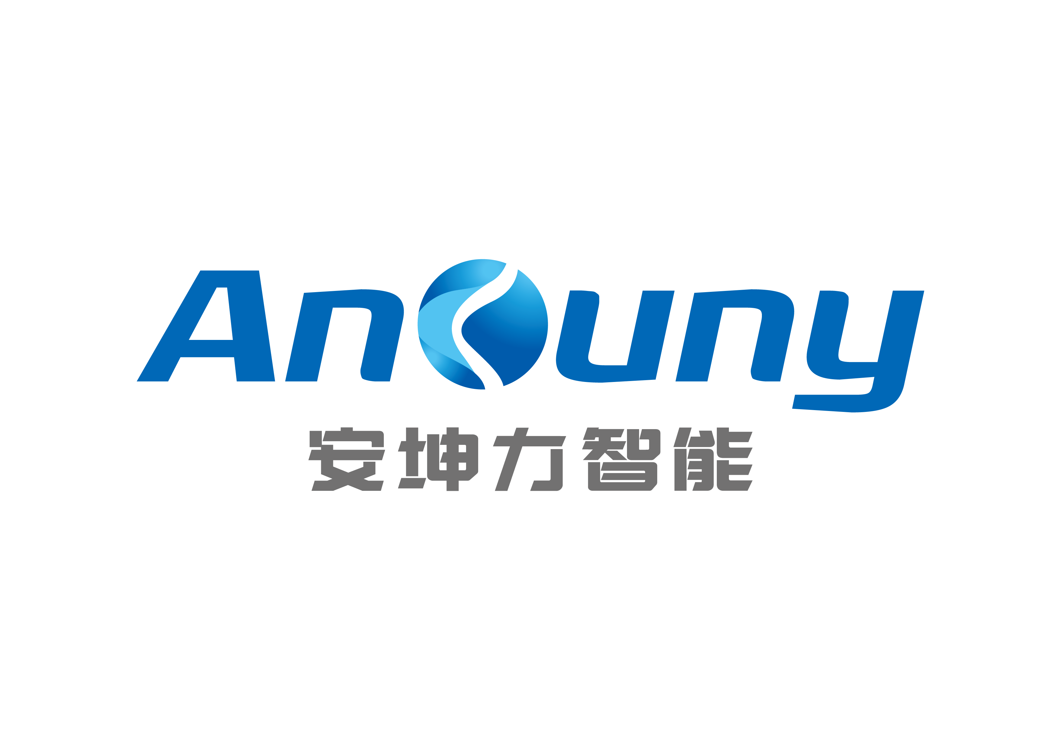 安徽坤力智能装备有限公司