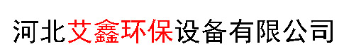 锅炉脱硫脱硝