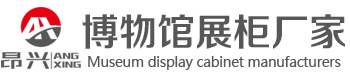 昂兴文博有限公司