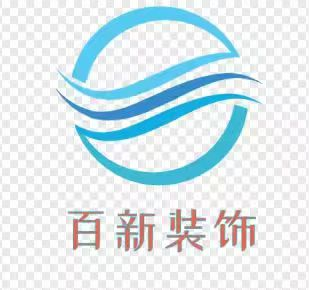 上海百新装饰【官网】上海百新装潢｜嘉善百新装潢｜嘉善百新装饰