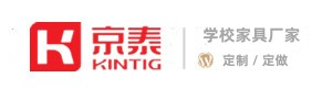北京学校家具,学校办公家具,学校家具十大品牌,京泰家具集团