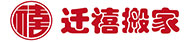 北京搬家公司
