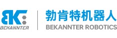 勃肯特机器人