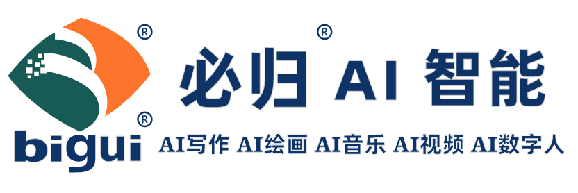 AI生成音乐神器