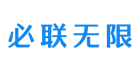 必联无限官网