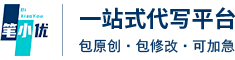 网上代写