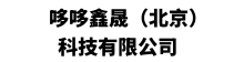 北京博泰悦科技有限公司