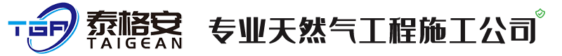 北京燃气报警器