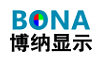 深圳市博纳显示技术显示有限公司