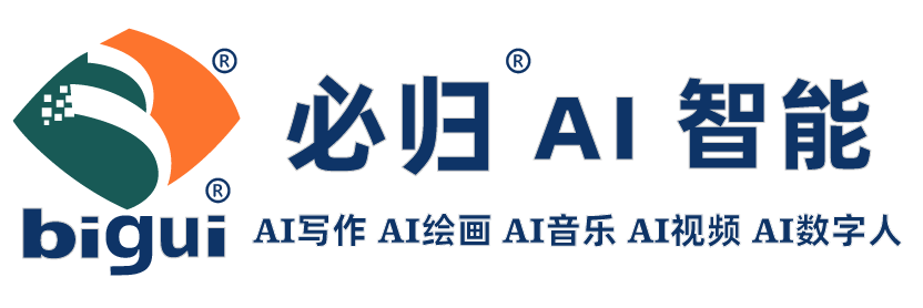 智能绘画一键生成图片