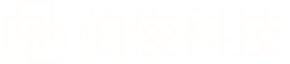 伯俊科技官网