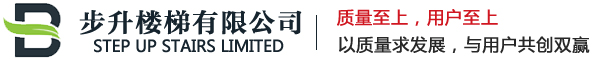 霸州楼梯厂家