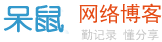 字节探索