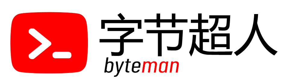 字节超人Byteman