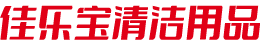 马桶刷