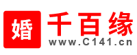 千百缘