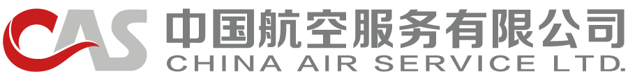 中国航空服务有限公司