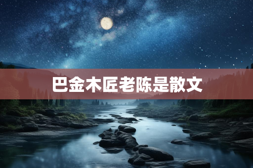原创励志文章