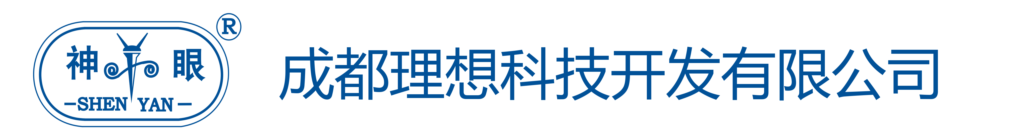 成都理想科技开发有限公司提供老人安全
