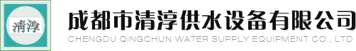 四川成都不锈钢水箱厂家