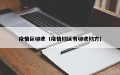 思达普